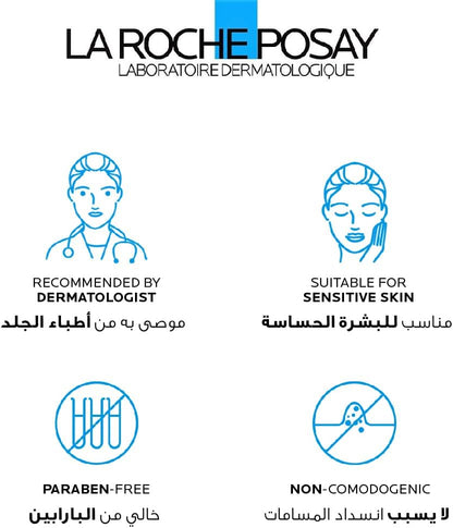 La Roche-Posay Hyalu B5 Serum 30ml | SouqKingdom